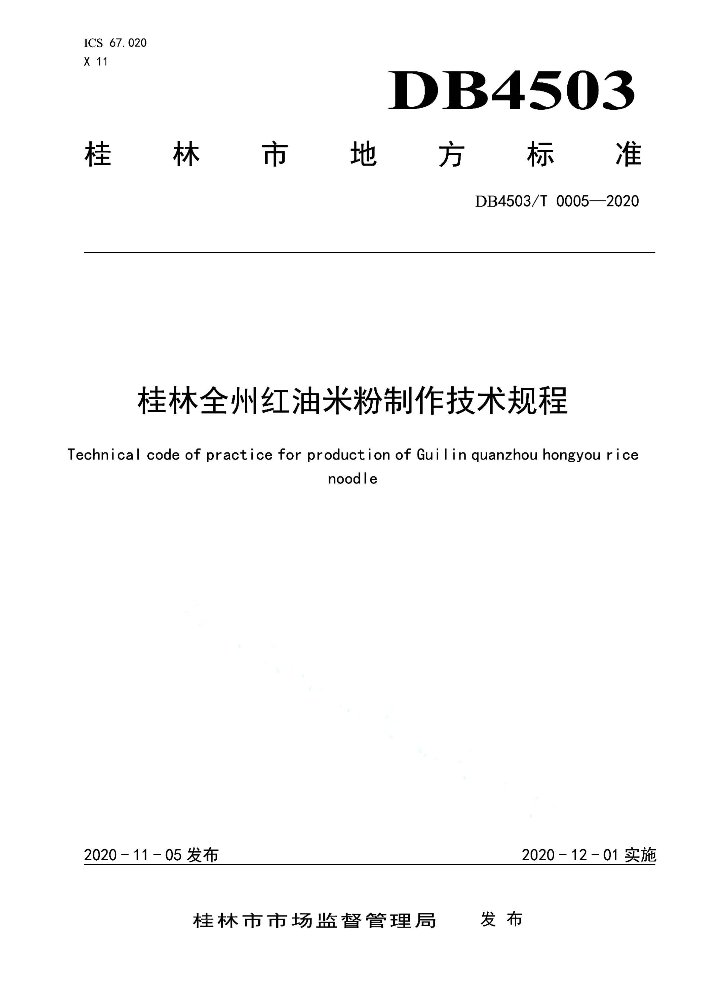 资源详情图